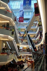 centre commercial